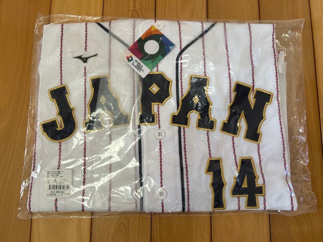 佐々木朗希　ユニフォーム　WBC 2023 日本代表　刺繍　Lサイズ