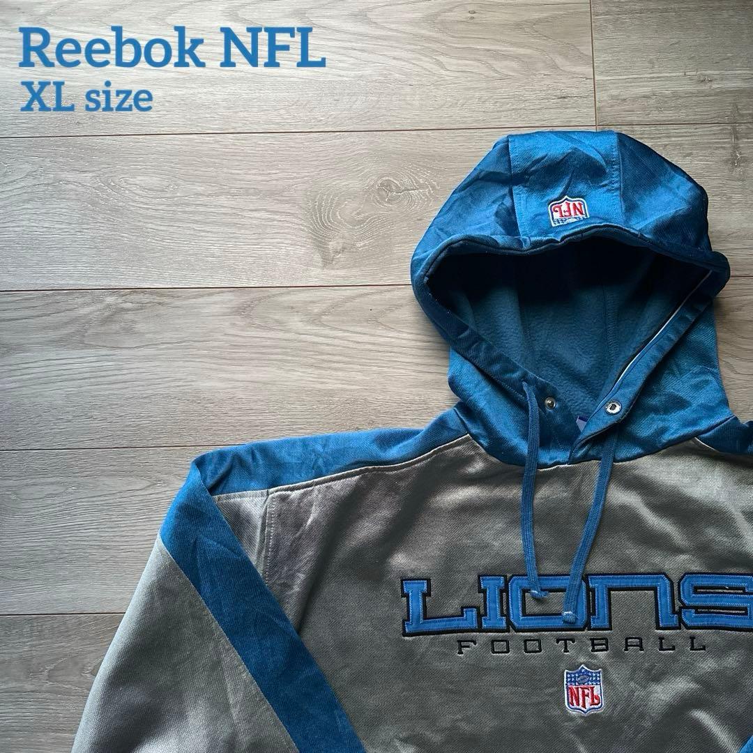Reebok NFL LIONS 裏起毛 スウェット パーカー XL Y2K