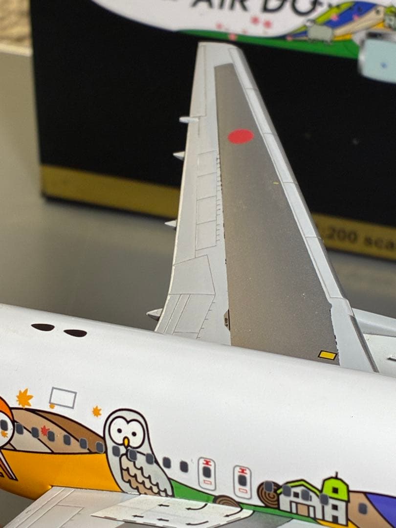 航空機・ヘリコプター Gemini200 AIRDO Boeing767-300