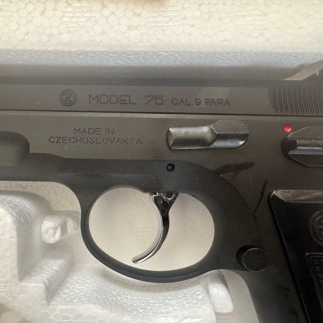 KSC ガスブローバックハンドガン　CZ75 SYSTEM 7 2nd 美品♪