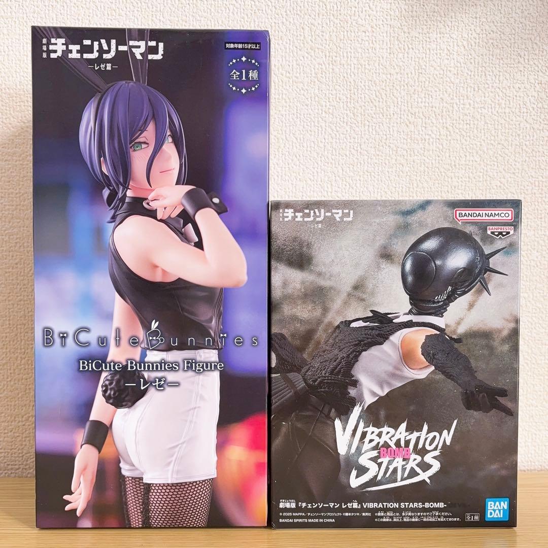 Bunny Figure &Vibration Stars レゼ&BOMBセット