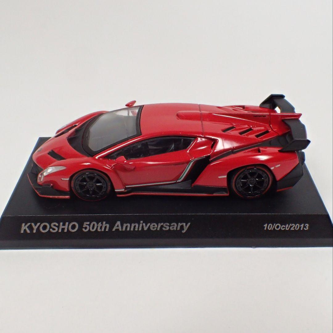 京商 1/64 CVS 50周年記念 ランボルギーニ ヴェネーノ レッド 限定