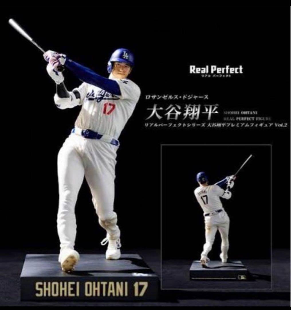 大谷翔平 プレミアムフィギュア Vol.2 値段交渉応