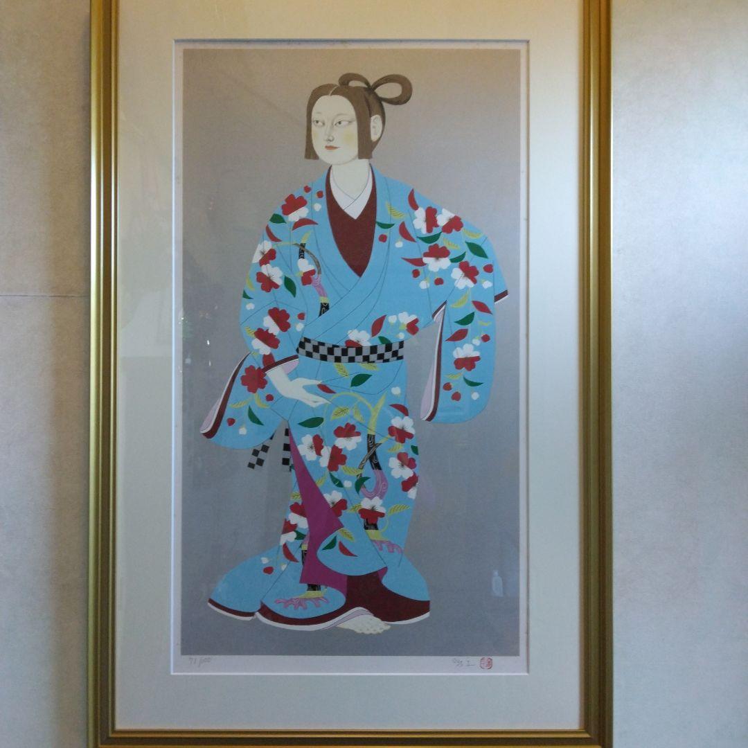 森田曠平　「立美人」日本画版画