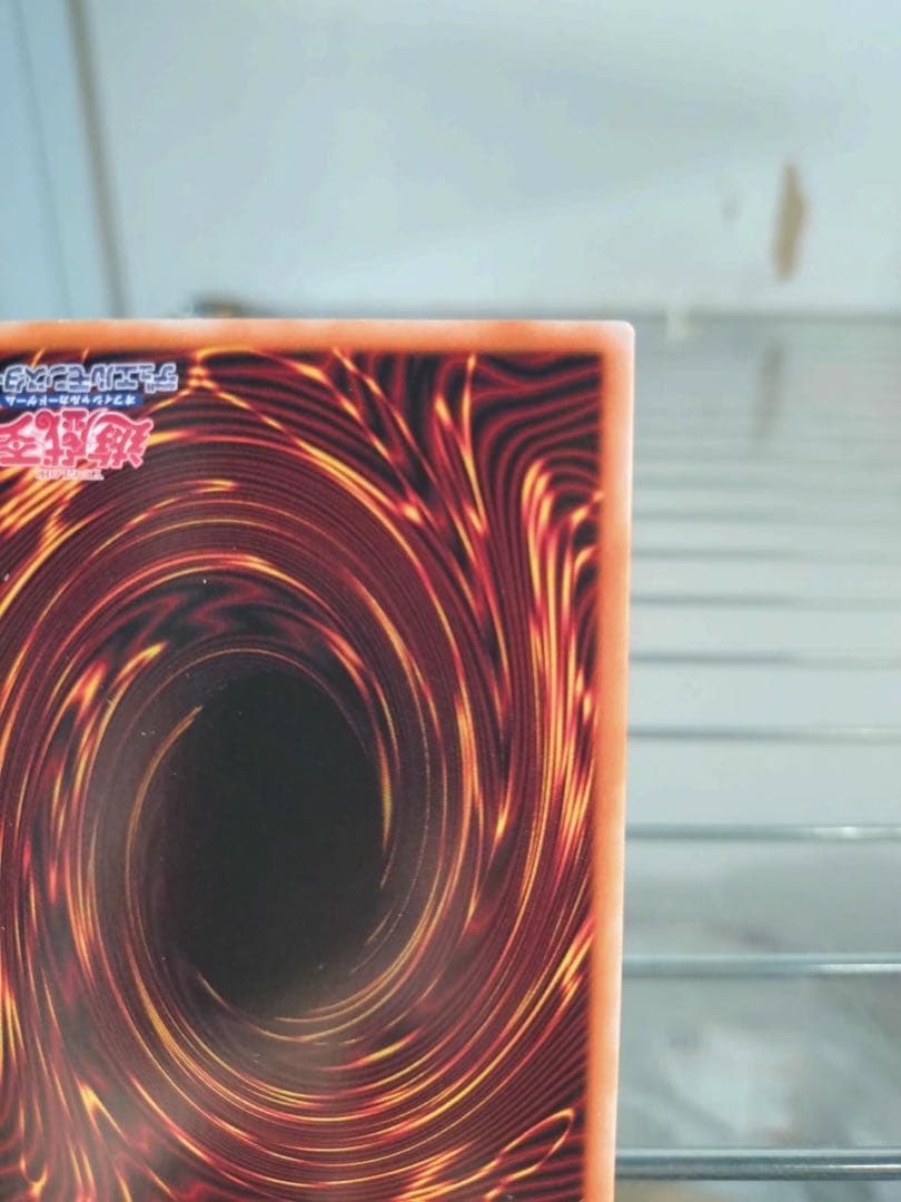 遊戯王　赫の聖女カルテシア【クオシク】