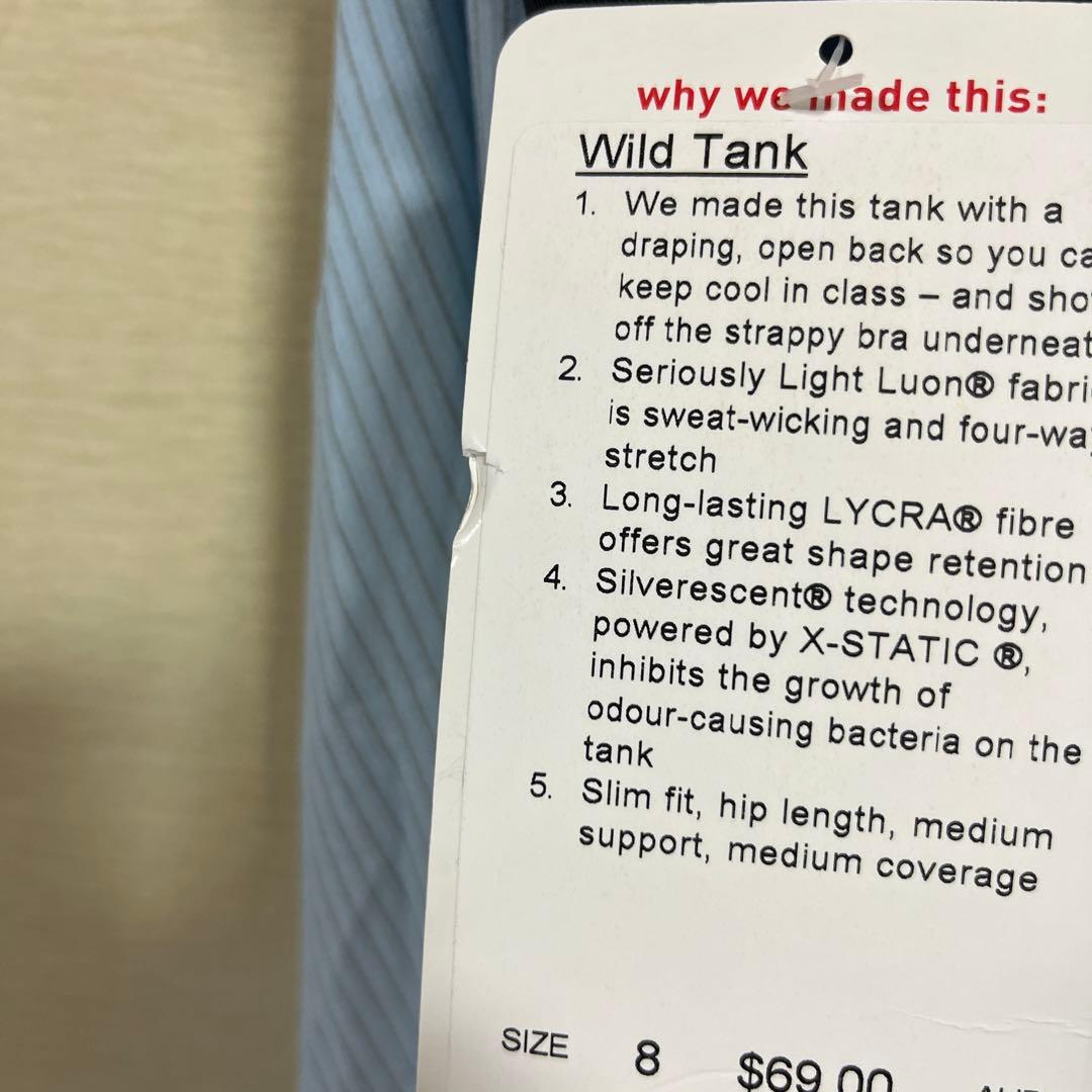 背中が可愛い　ワイルドタンク　wild tank