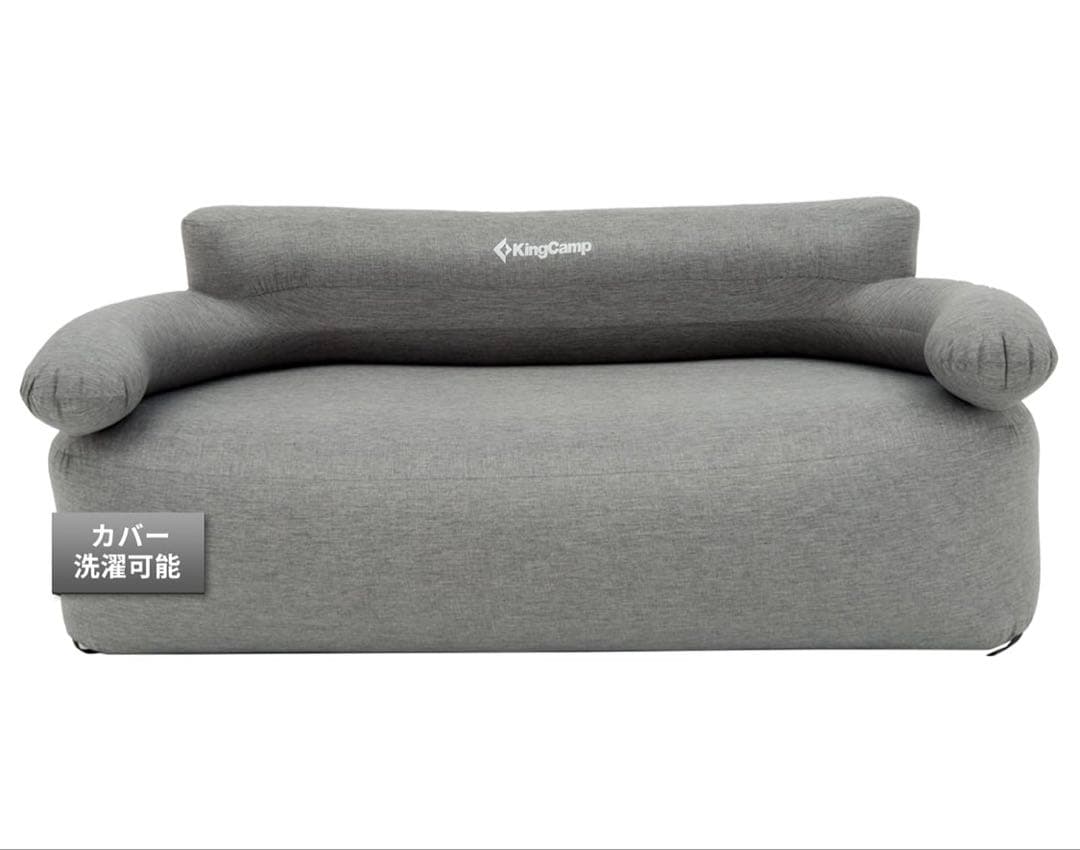 KingCamp エアーソファー アウトドア 空気ソファー 2人掛け