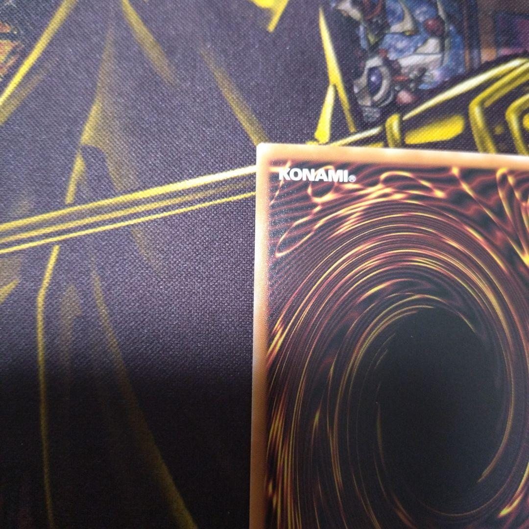 黒き竜のエクレシア　プリシク　遊戯王