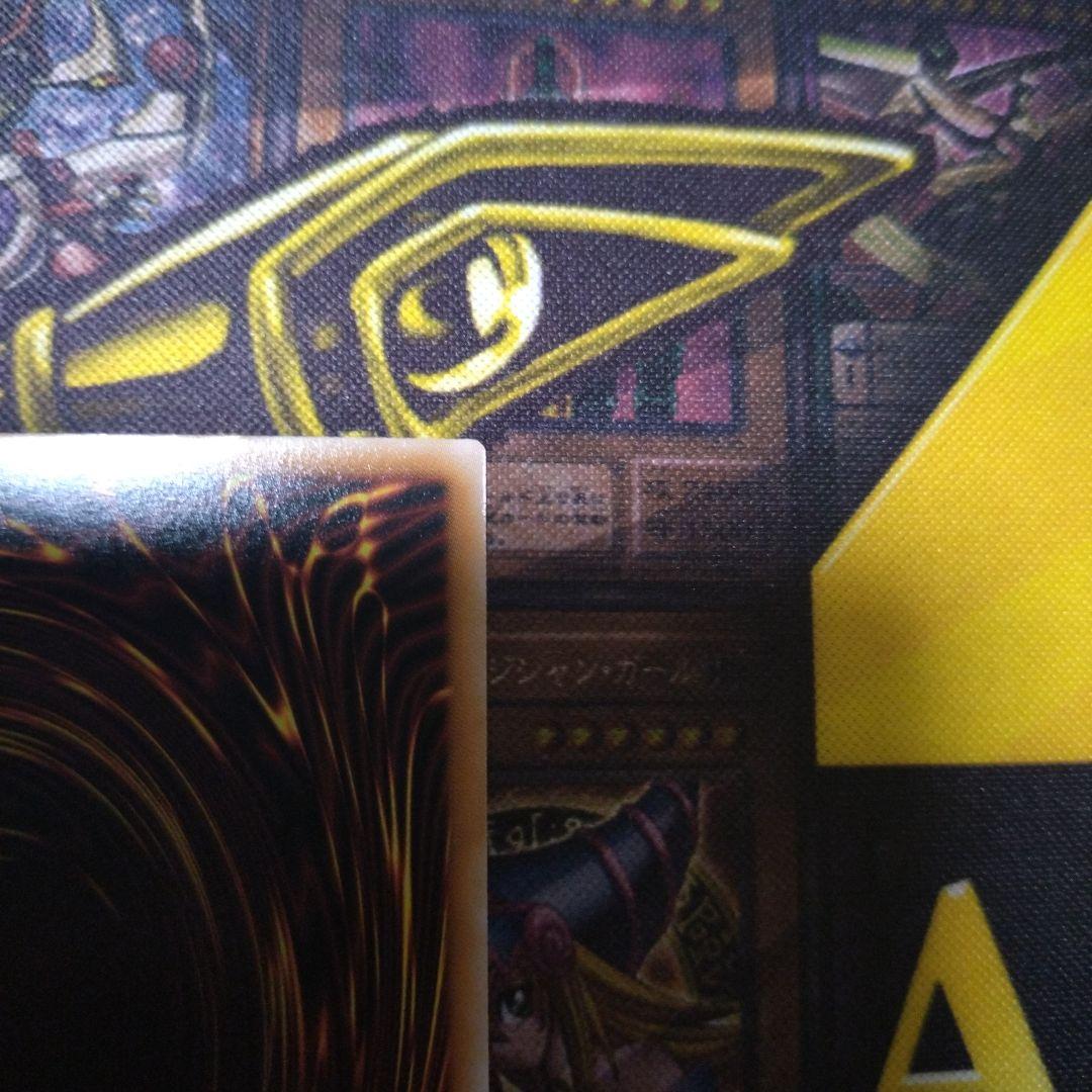 黒き竜のエクレシア　プリシク　遊戯王