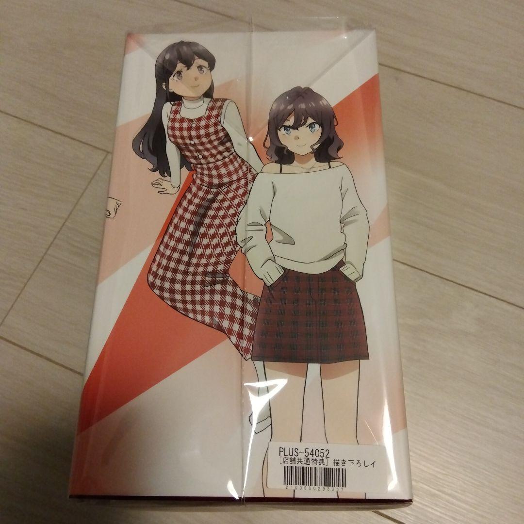 な*り様 青春ブタ野郎はサンタクロースの夢を見ない 描き下ろしイラスト使用 全巻