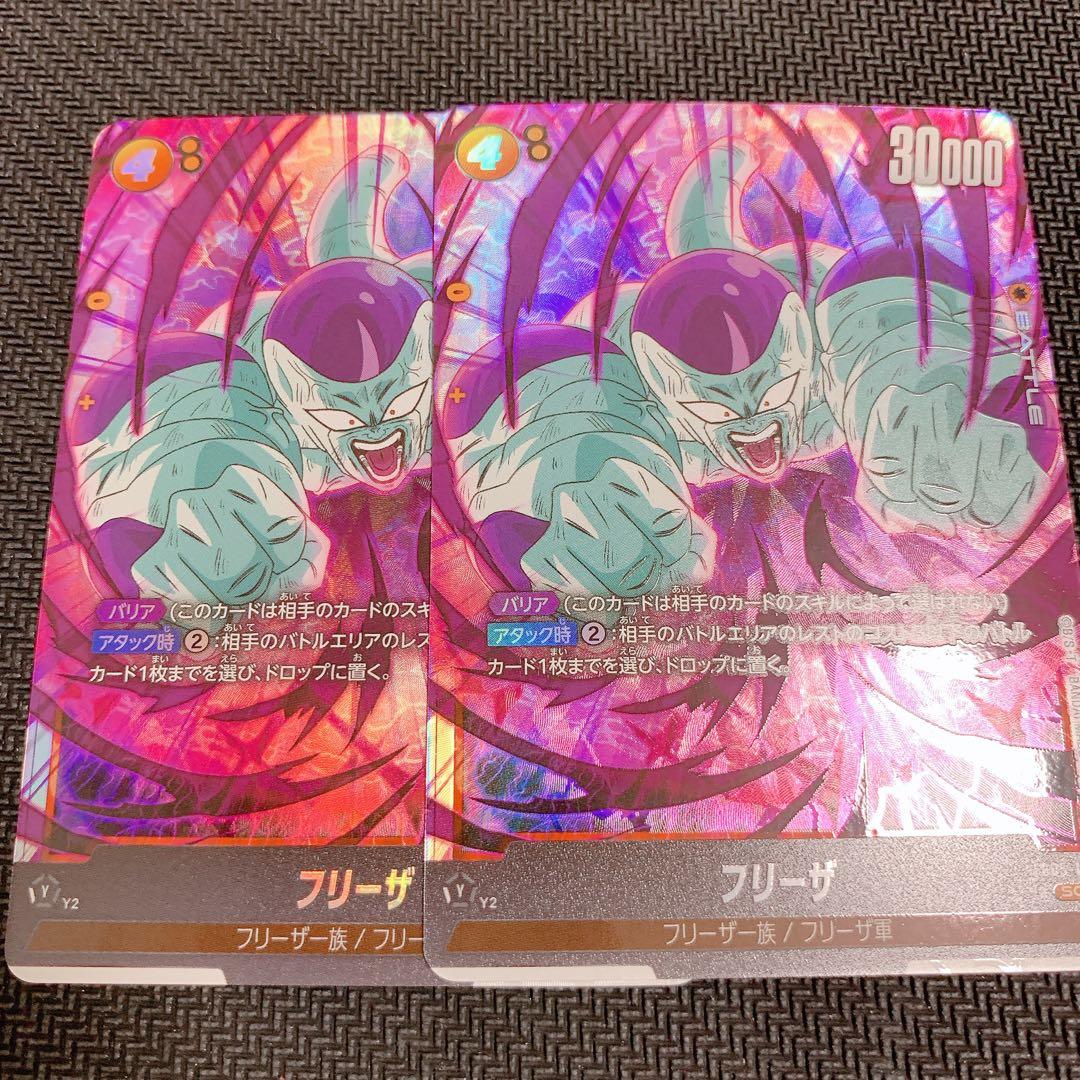 フリーザ SCR 2枚　フュージョンワールド 未知なる冒険