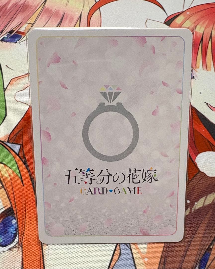 五等分の花嫁カードゲーム Vol.4 偶然のない夏休み 中野二乃 SSP