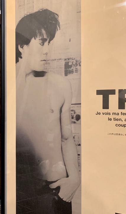 ★【送料無料】★【☆氷室京介 フレーム付き ポスター】【BOOWY 氷室京介 】