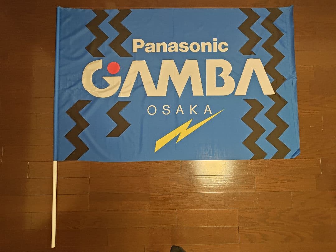 未使用品 初期デザイン ガンバ大阪(GAMBA OSAKA)フラッグL(特大)