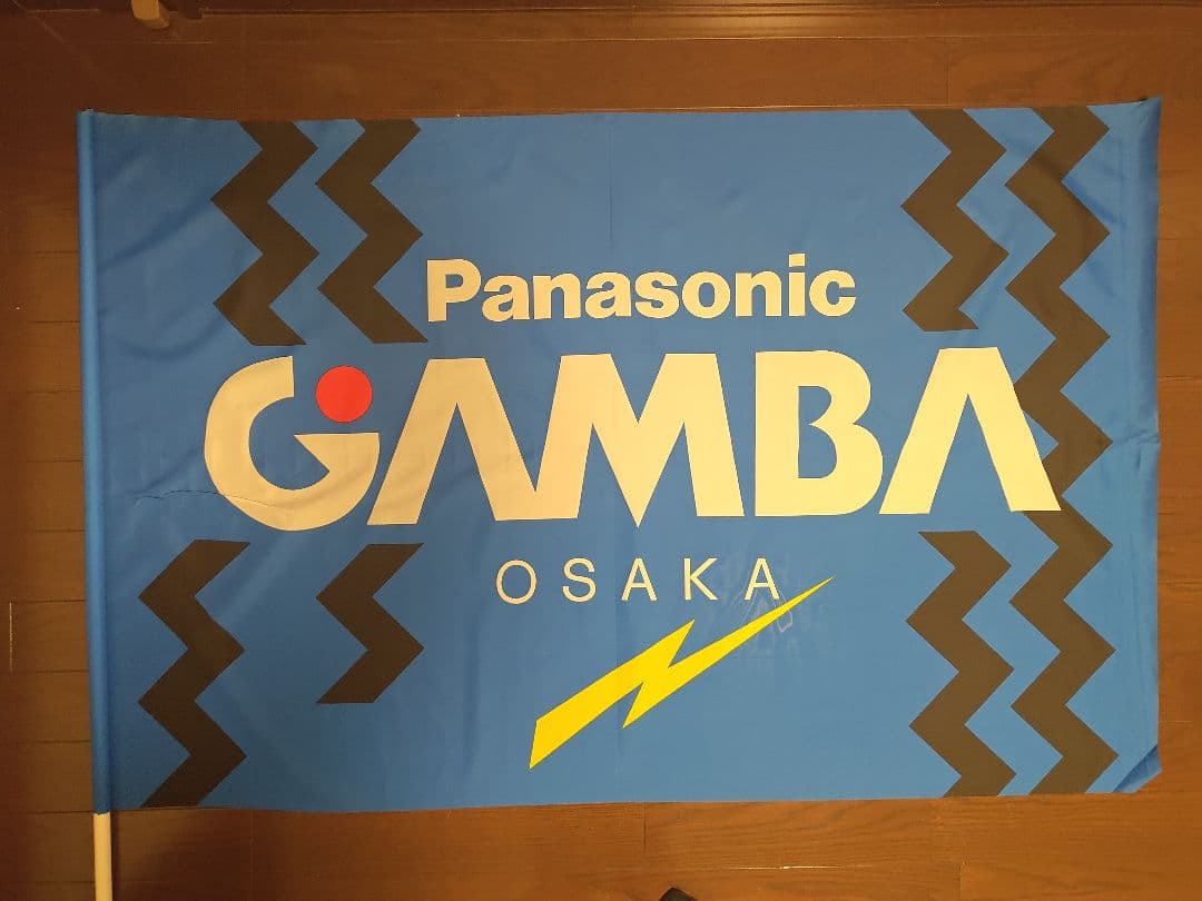 未使用品 初期デザイン ガンバ大阪(GAMBA OSAKA)フラッグL(特大)