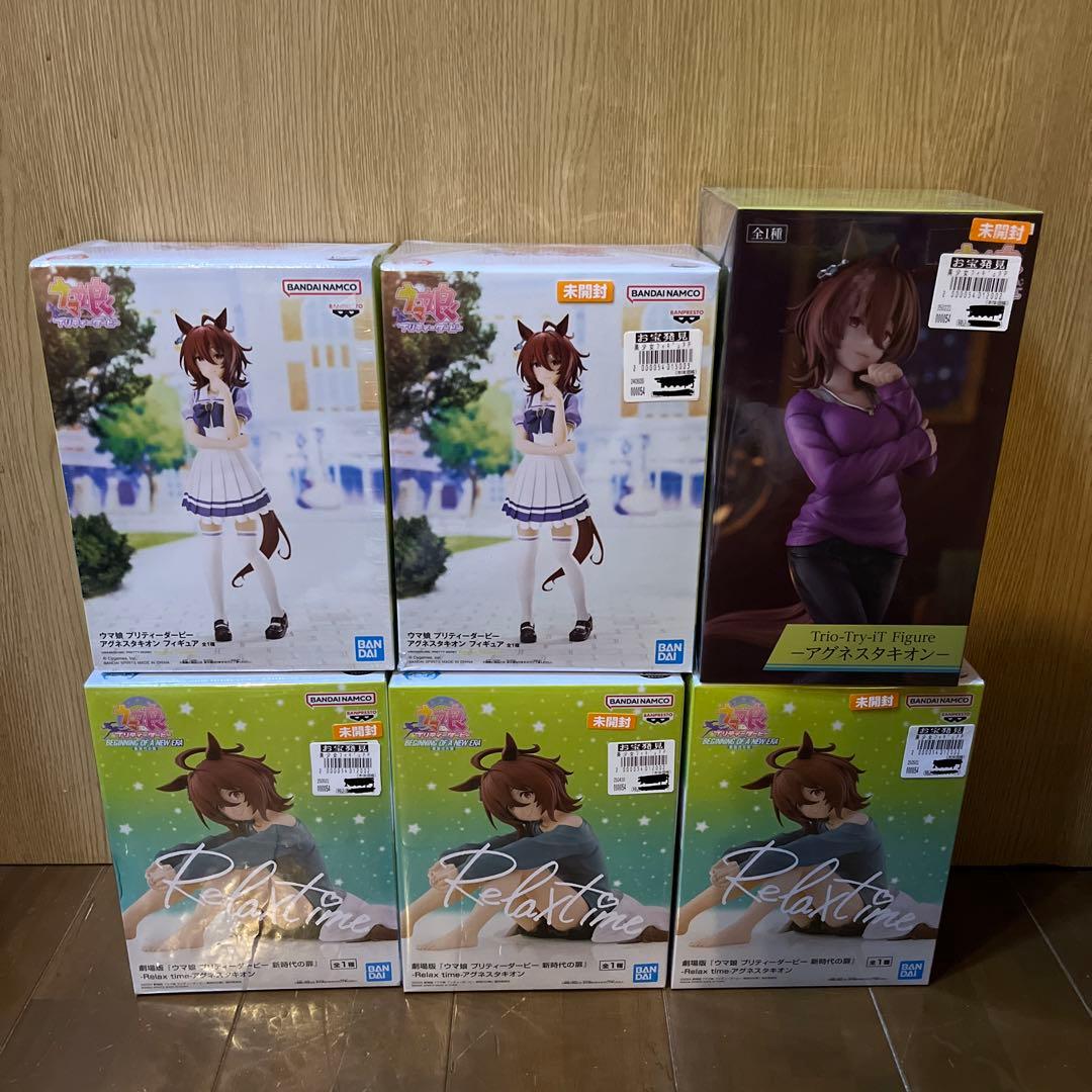 ウマ娘 プリティーダービー アグネスタキオン　フィギュア　6点