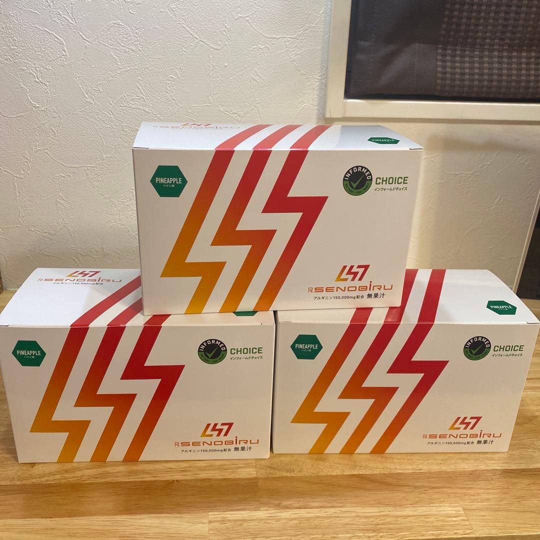 セノビル　パイン味 60袋✖️3箱