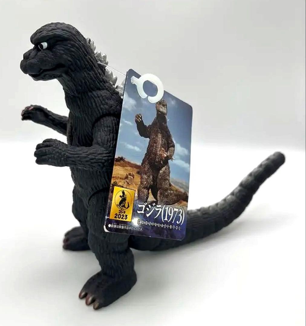 ゴジラ(1973) ムービーモンスター　フィギュア　ソフビ　ゴジラストア限定