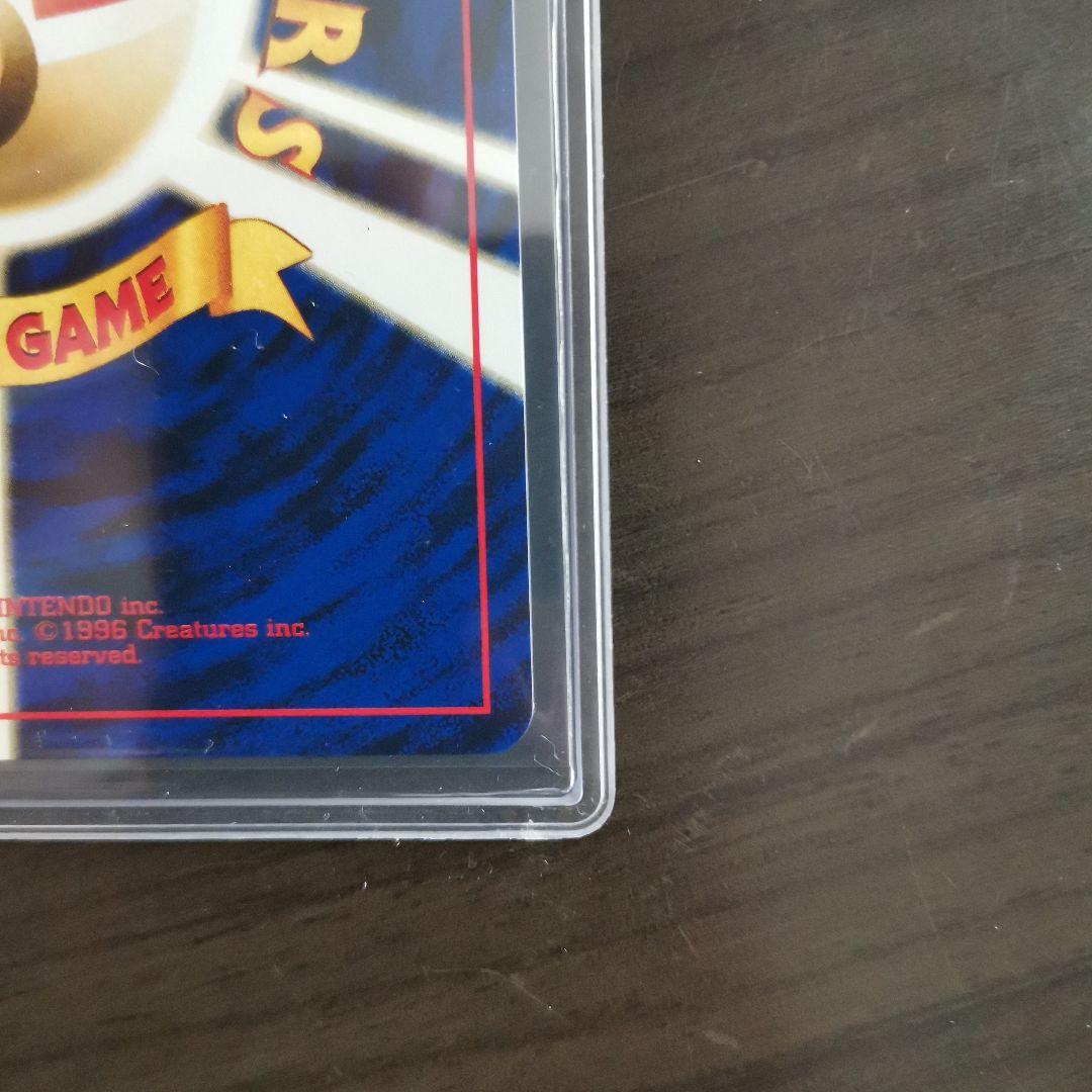 【美品】旧裏 ブラッキー 第2世代 045/000 ポケモンカード