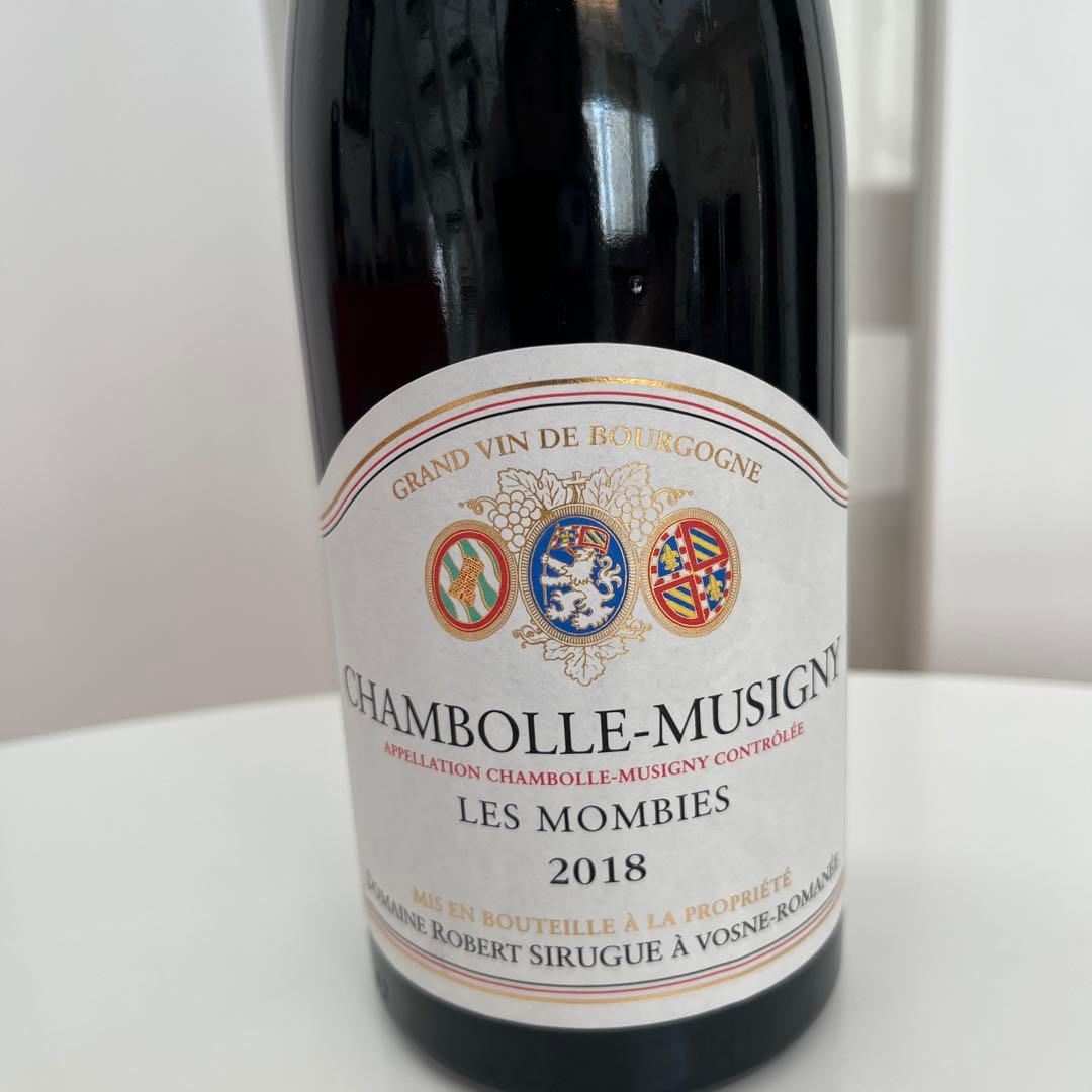 シャンボール・ミュジニー・レ・モンビエ2018