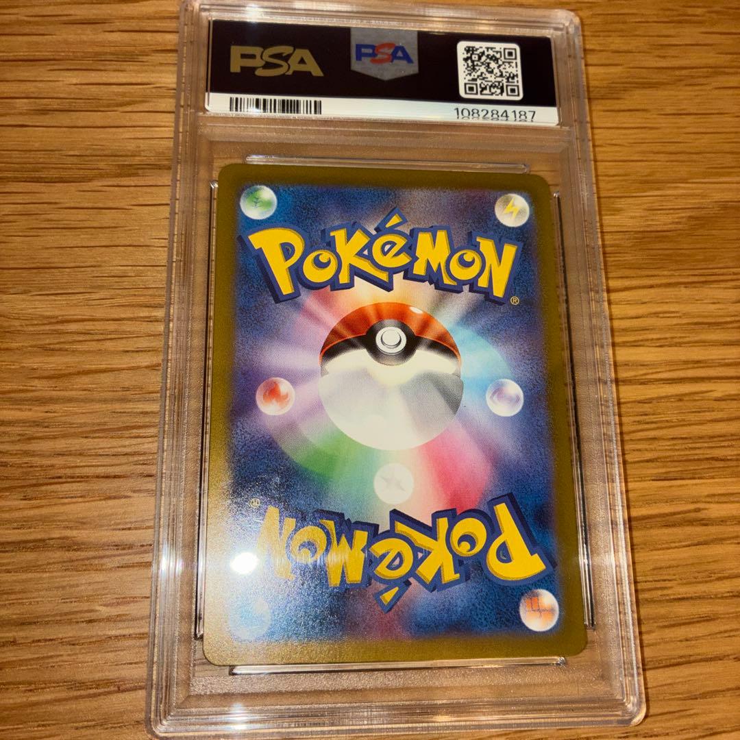 評*影様 【PSA10】Nのゾロアークex SAR(バトルパートナーズ)