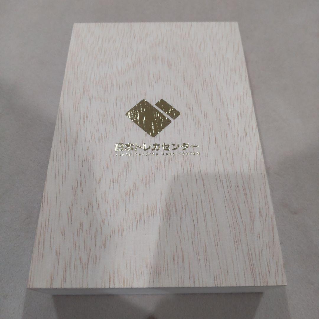 ヴァイシュヴァルツ　リゼロ　PSA10 精霊使いエミリア SP サイン入り