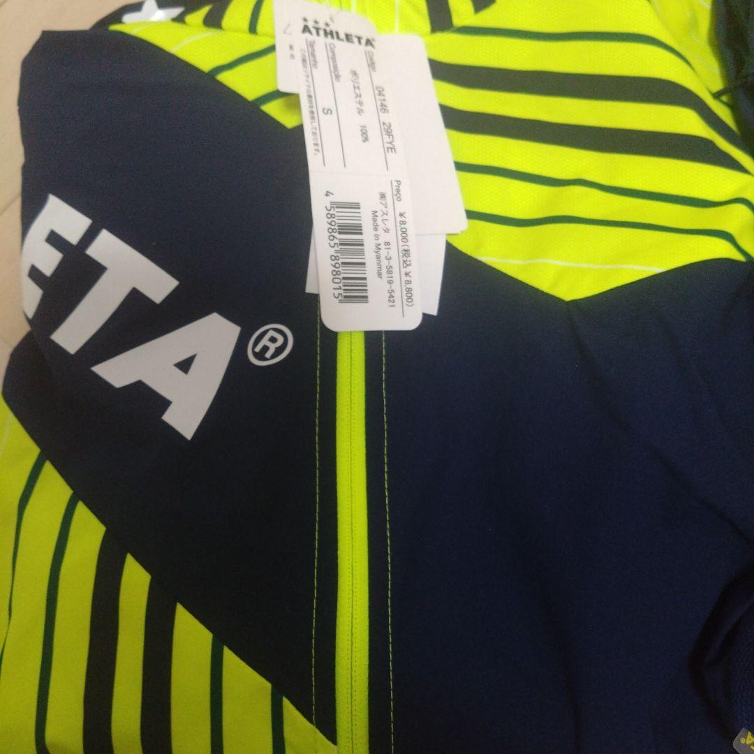 AYLETA 上下セット ネオンイエロー/ネイビー