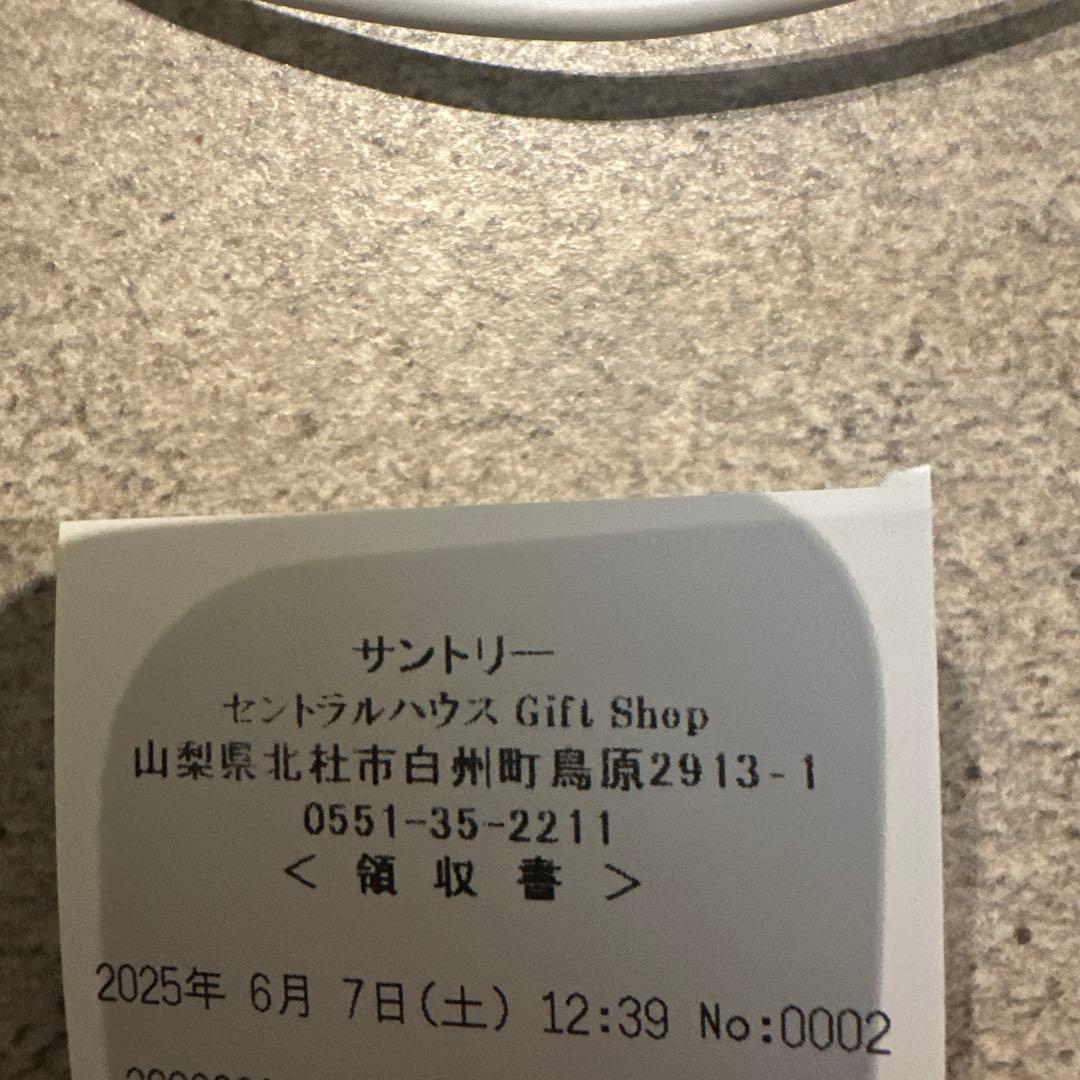 SUNTORY THE HAKUSHU 12年