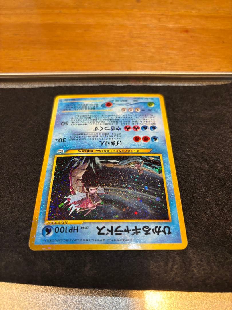 さ*づ様 ひかるギャラドス ★超希少★旧裏★ポケモンカード★