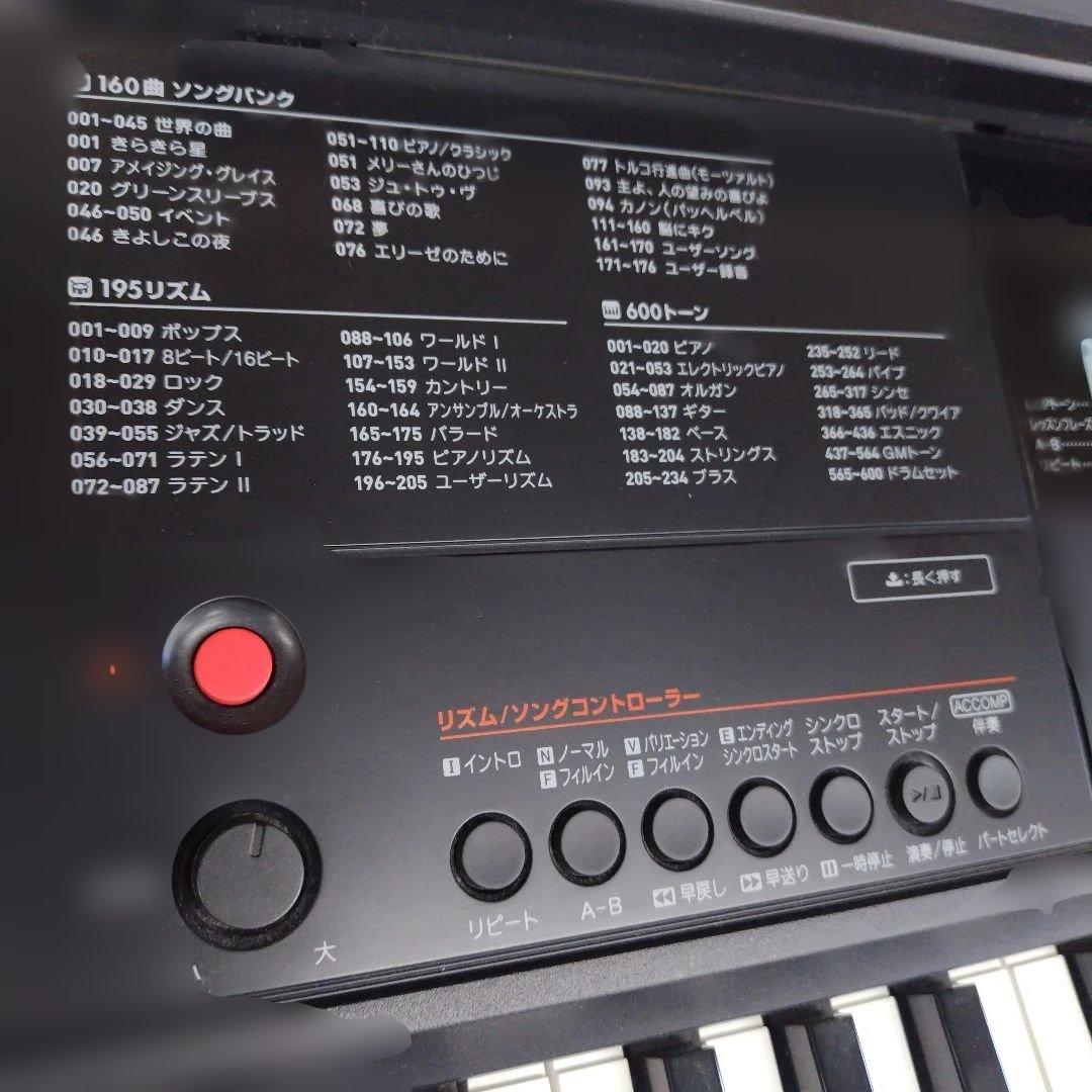 【関東配送相談可能】CT-X700 CASIO