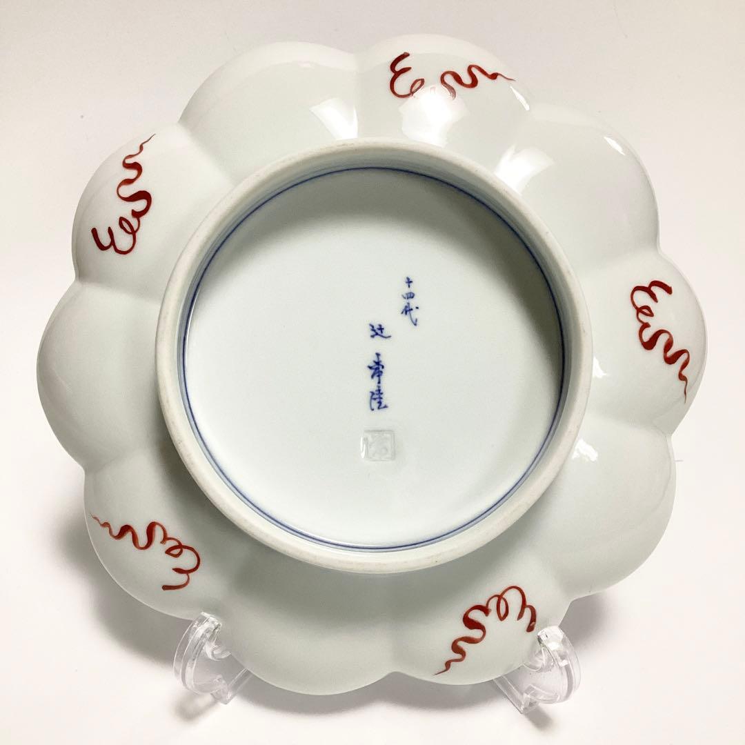 【未使用】十四代辻常陸 輪花 盛皿 染錦龍鳳凰文