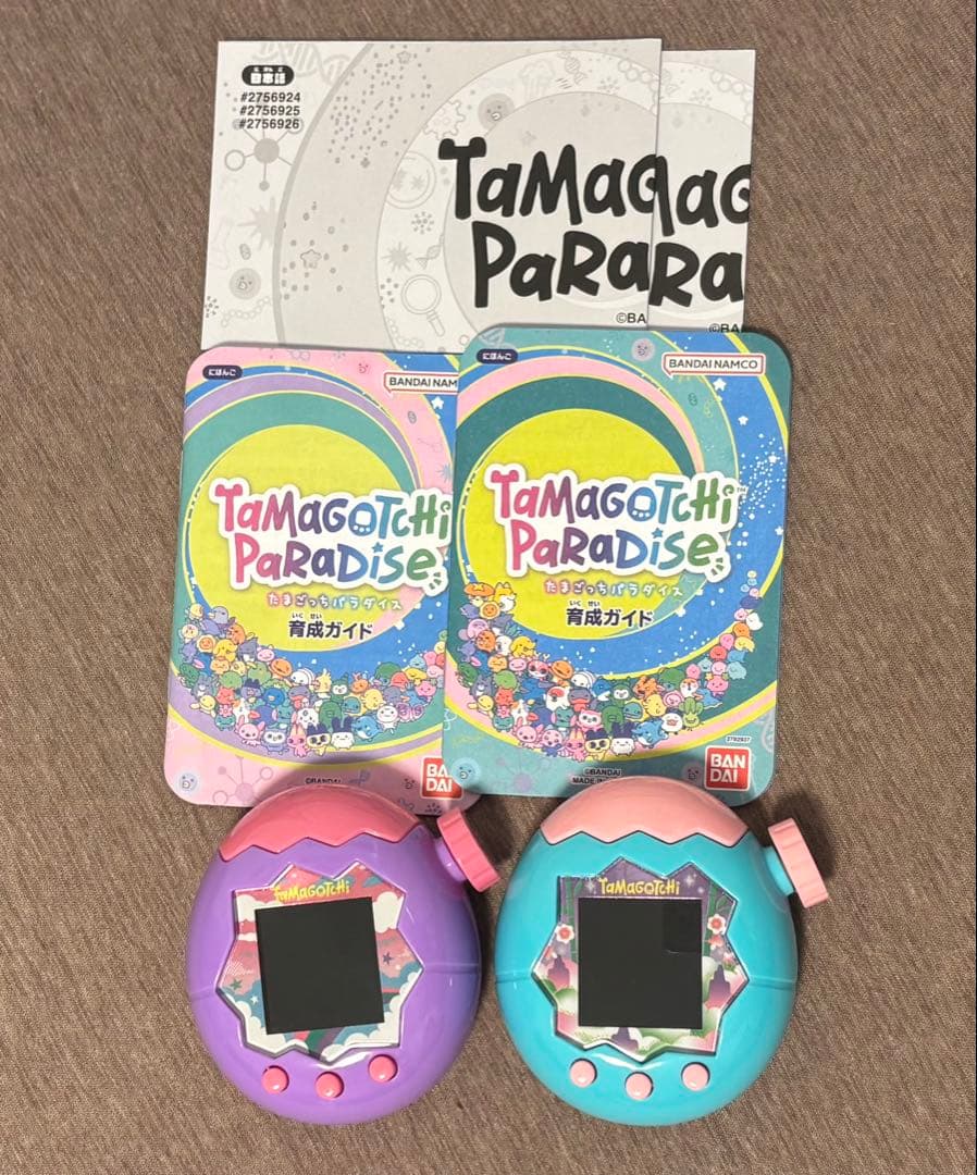 たまごっちパラダイス　2個セット　Purple Sky Jade Forest