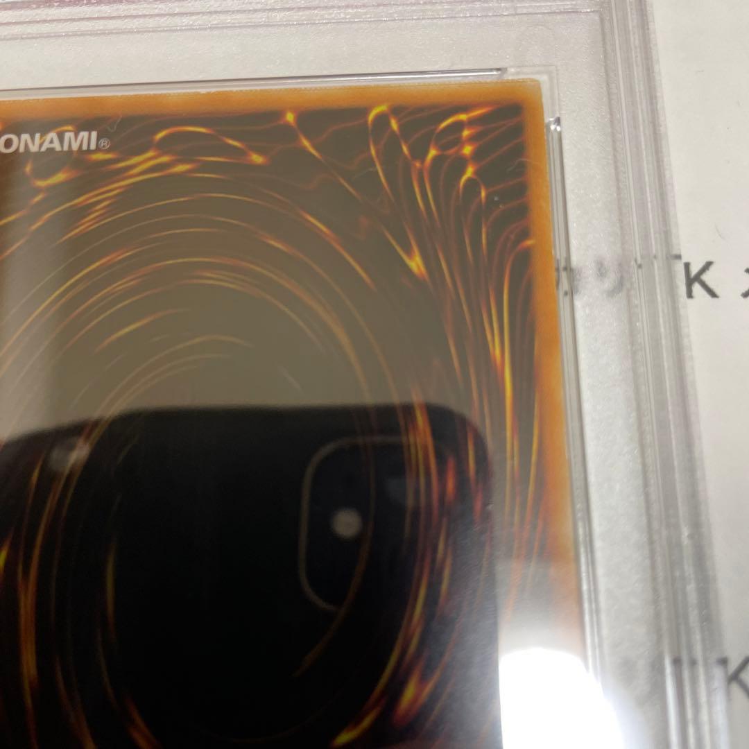 遊戯王　ウィルミー　スーパーレア　PSA9 wcs2011 wp11 英語