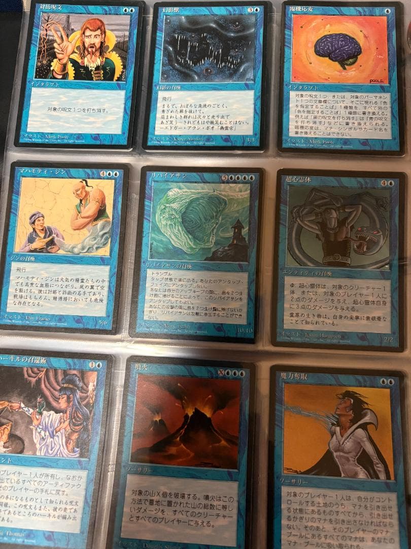 MTG　第4版日本語黒枠＆クロニクルのコンプセット 値下中