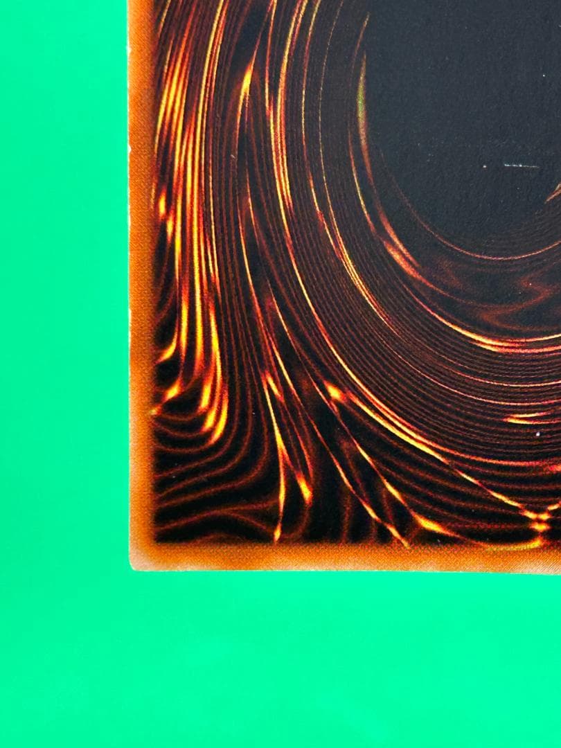 【美品 ② カース・オブ・ドラゴン】ワンオーナー 初期 遊戯王 Vol.2