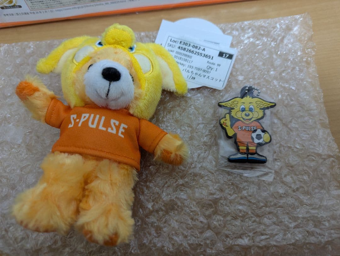 清水エスパルス パルちゃんぬいぐるみ ナンバープレートフレーム キーホルダー帽子