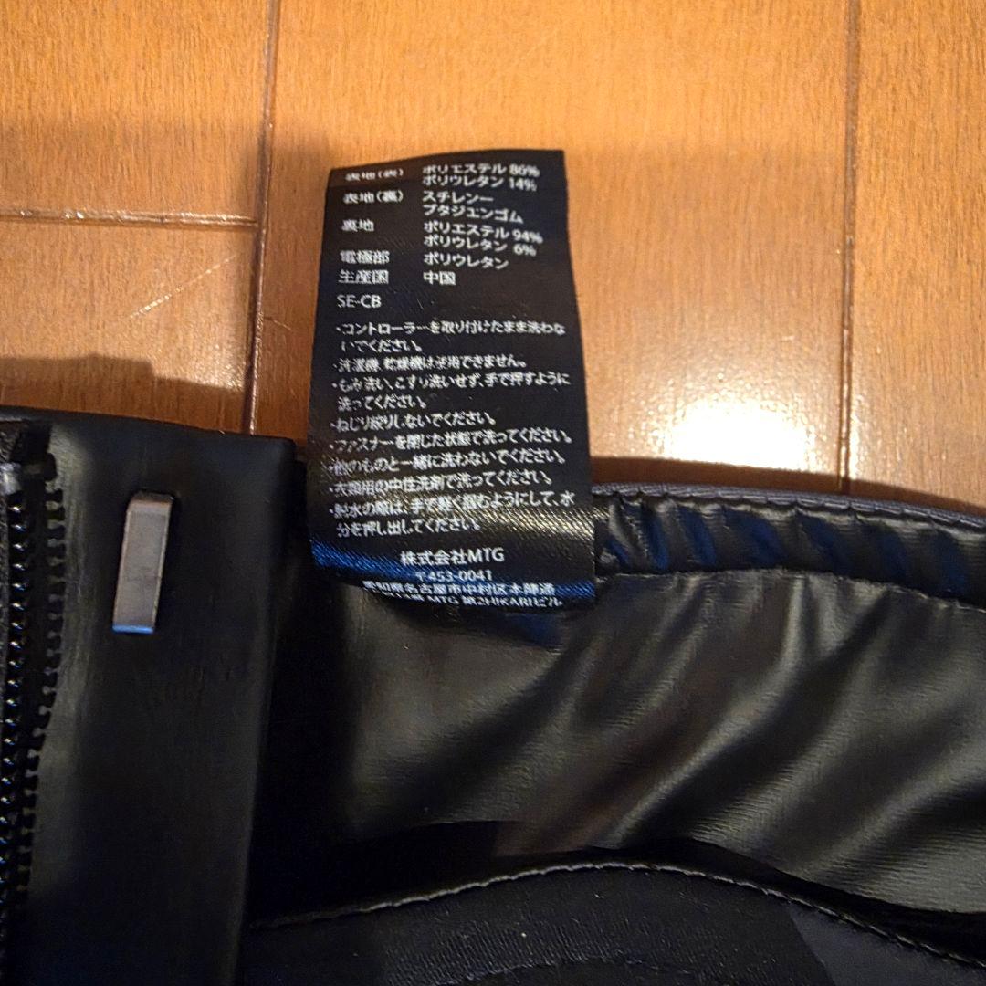 【中古】シックスパッド コアベルト 2 専用コントローラー付