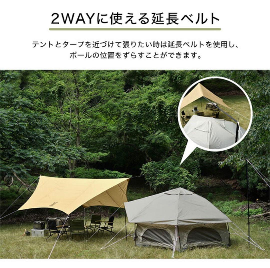 【新品•未使用】DOD ITSUKA NO TARP TT5-631-TN