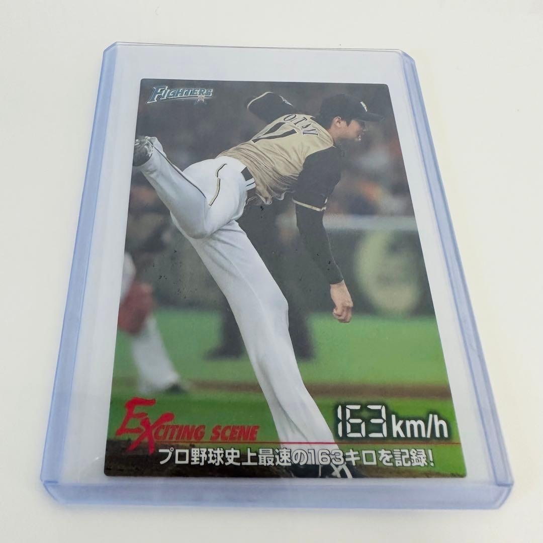 【貴重】大谷翔平 カード 2016 スターカード