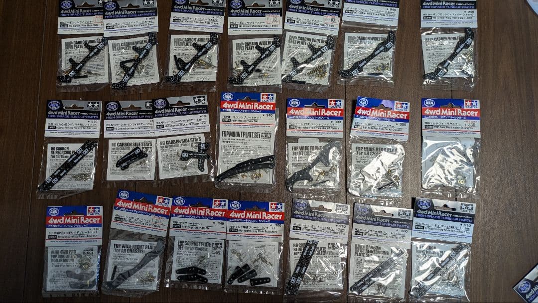 ミニ四駆キットとパーツセット　引退
