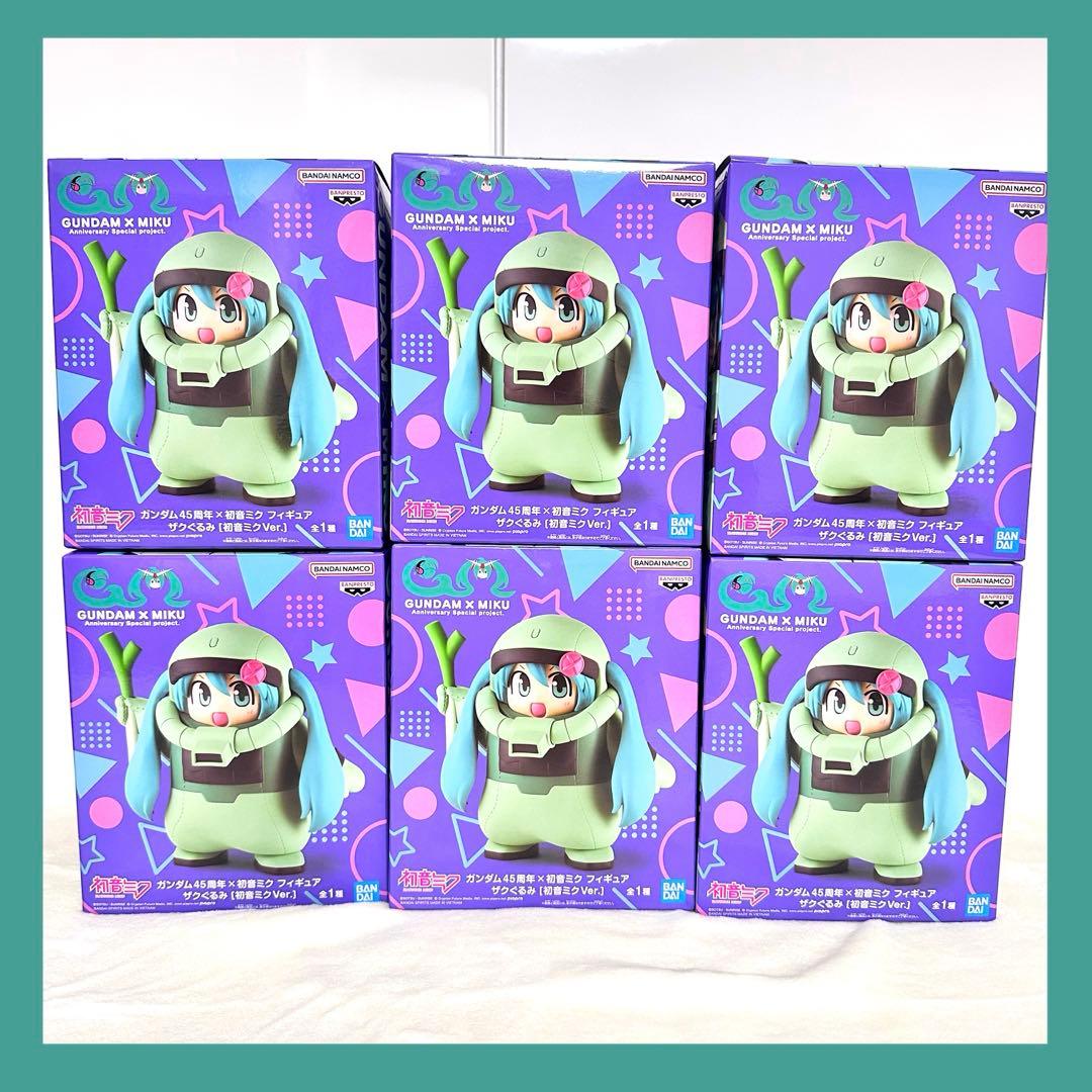 ガンダム45周年×初音ミク フィギュア ザクぐるみ 初音ミクVer.　６個セット