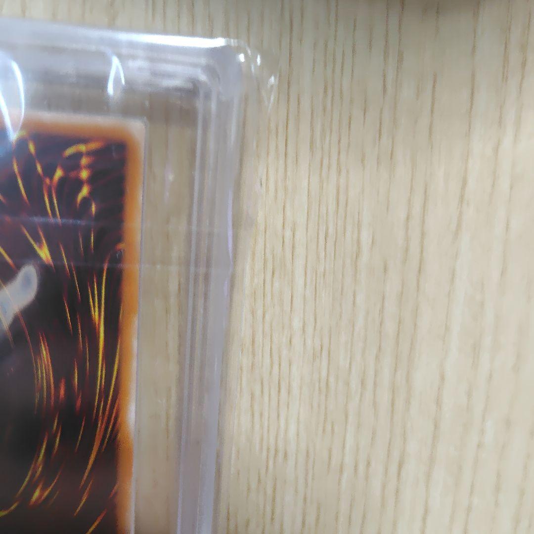 混沌の黒魔術師 ars8 鑑定書付き