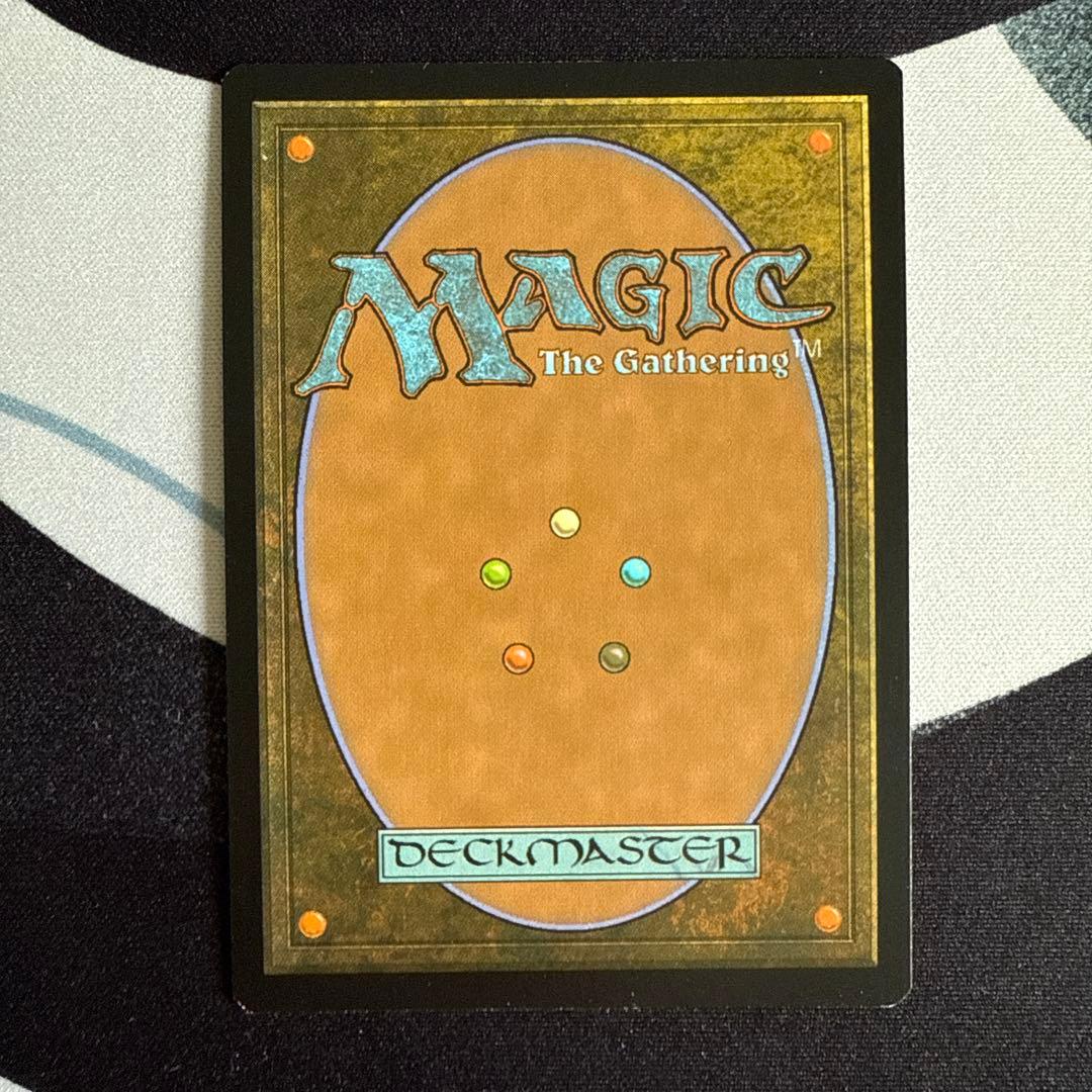 【特価】mtg ワームとぐろエンジン　マスターピース版foil1枚①