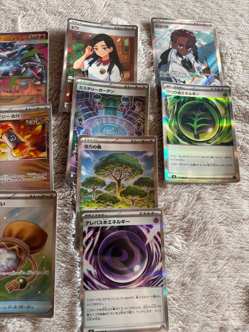 ポケモンカードセット メガピクシーEX ニャースEX