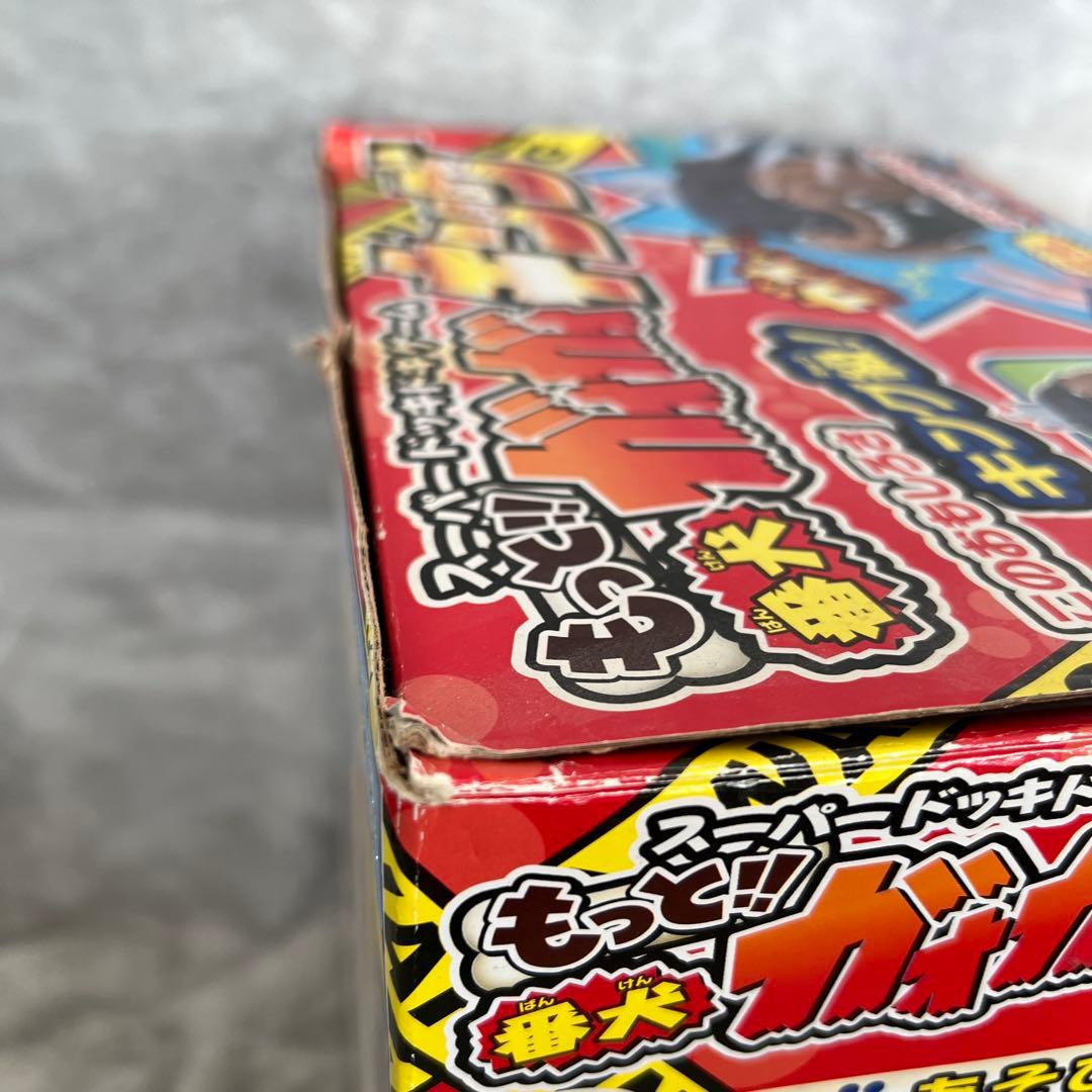 もっと番犬ガオガオキング　限定カラー