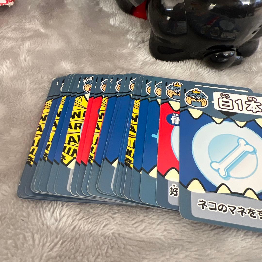 もっと番犬ガオガオキング　限定カラー