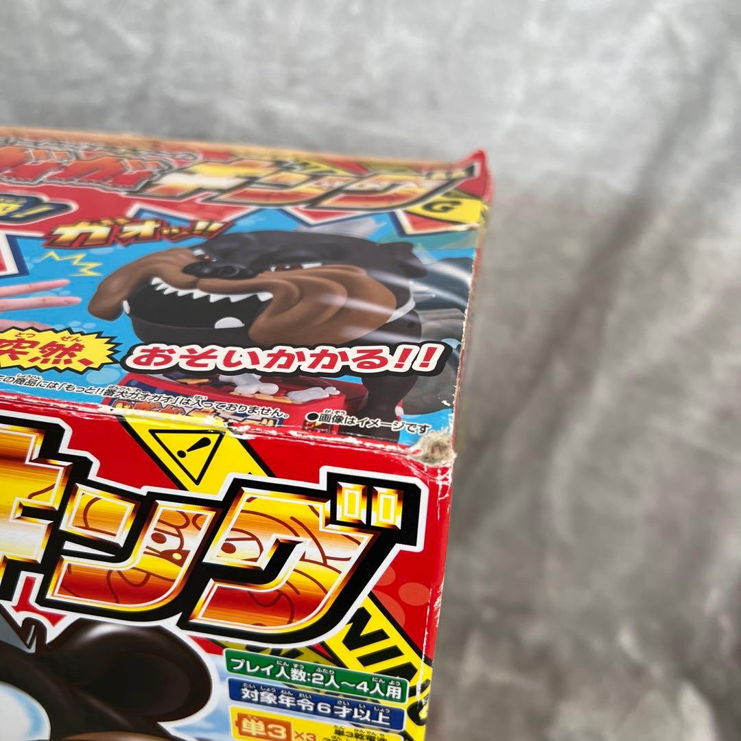 もっと番犬ガオガオキング　限定カラー