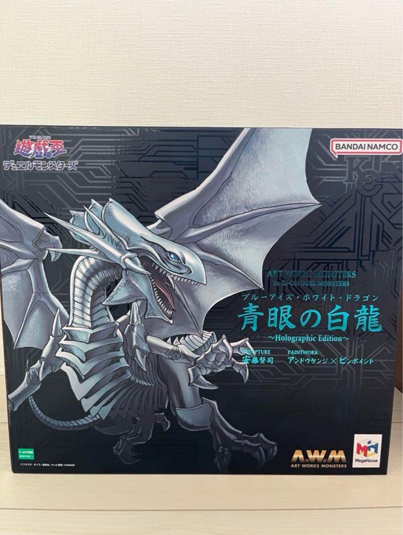 ART WORKS MONSTERS 青眼の白龍