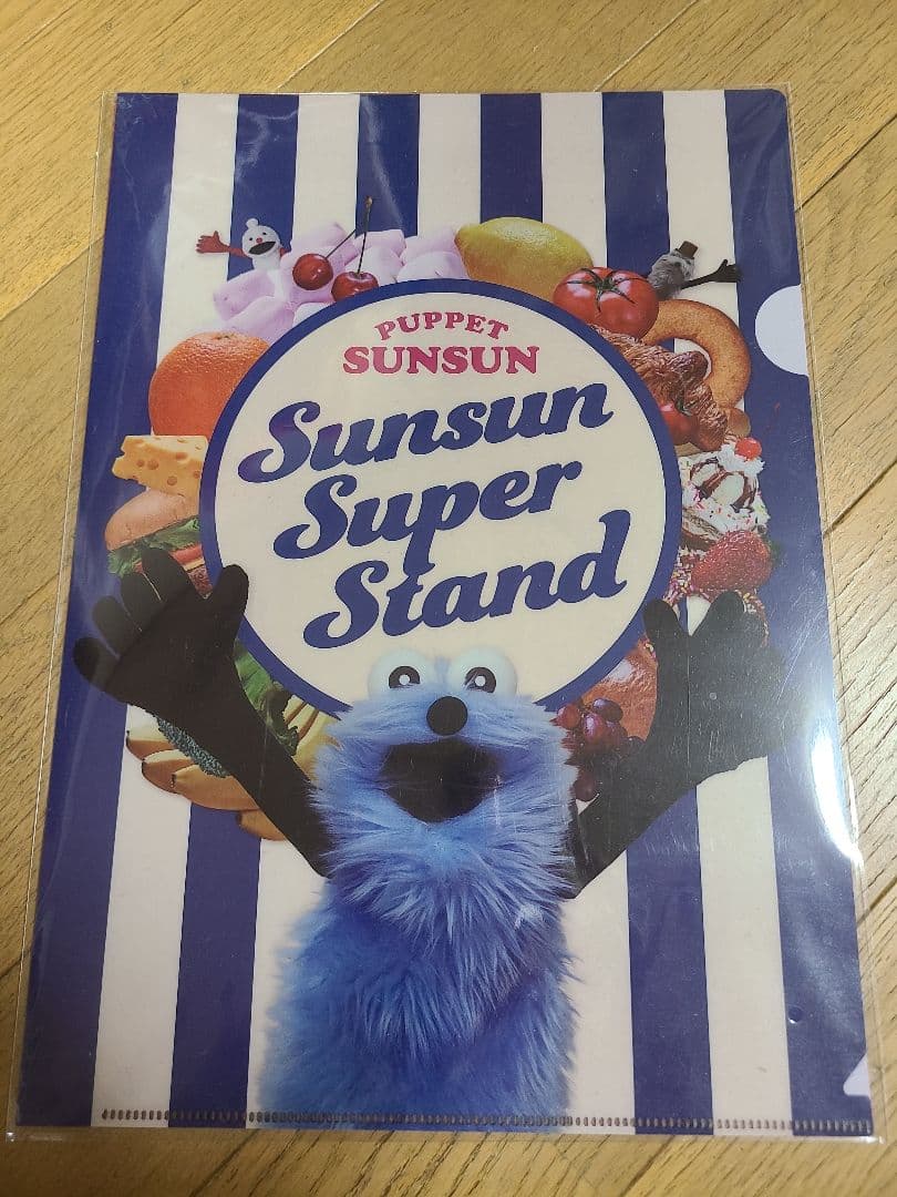 パペットスンスン グッズ多数(非売品含む)