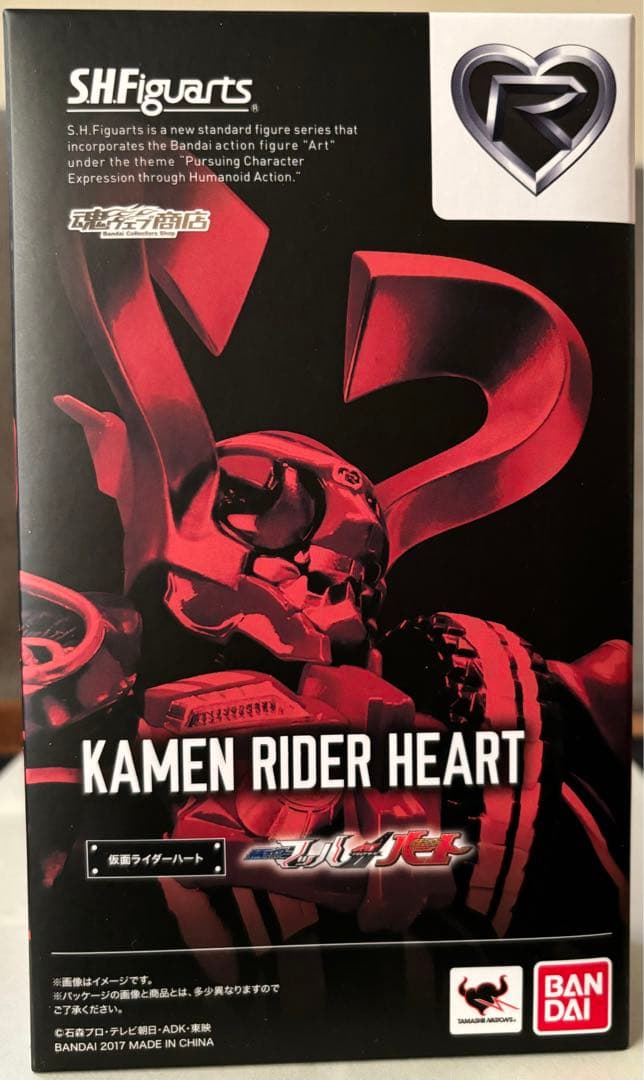 s.h.フィギュアーツ　仮面ライダーハート　魂ウェブ商店